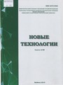 Cover Page